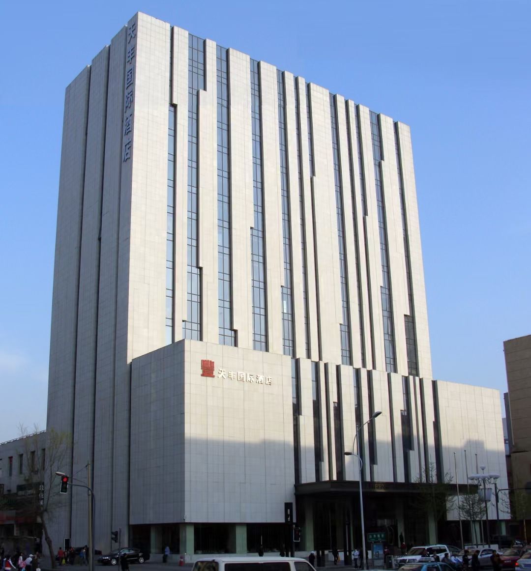 5、沈陽天豐國際酒店.jpg